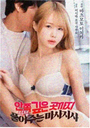 沙丘3 高清电影免费观看